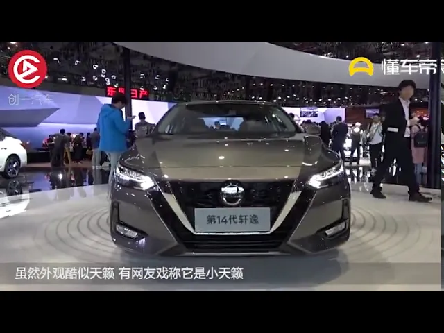 作为“买菜车”的轩逸有什么好的,为什么比神车思域还要受欢迎?